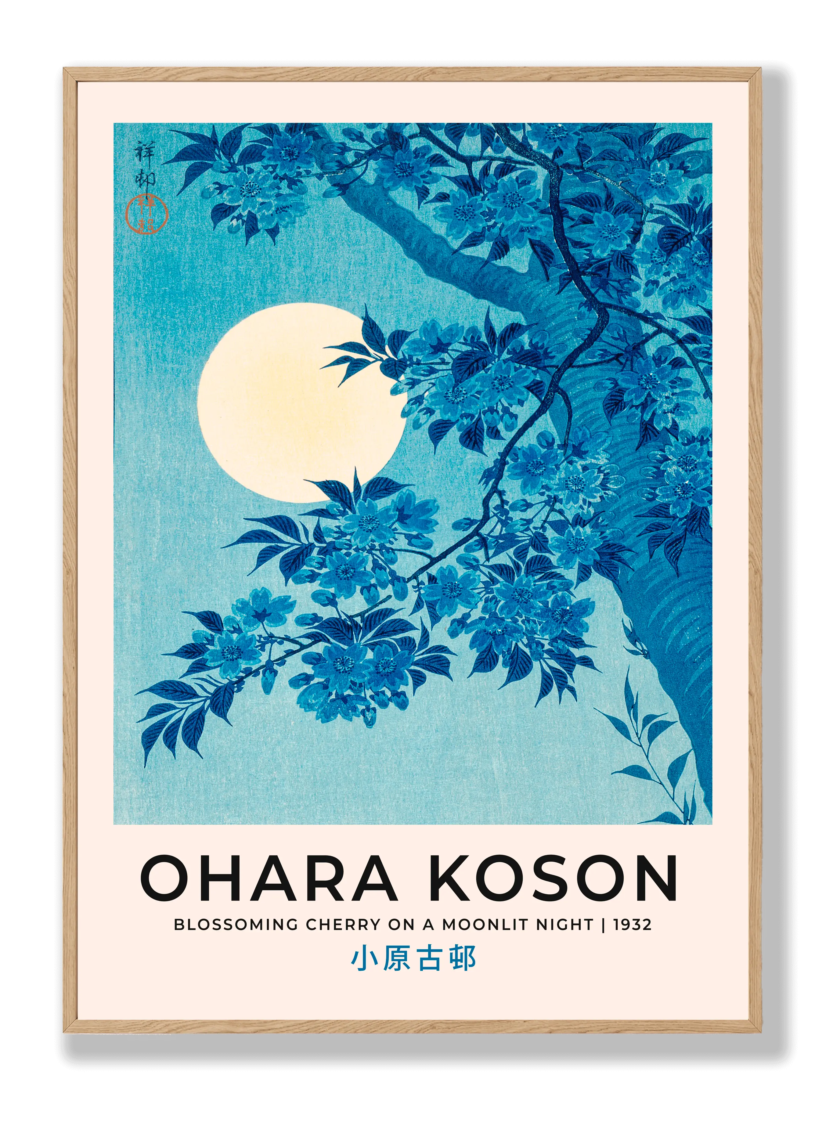 Ohara Koson - Blossoming Cherry On A Moonlit Night Poster