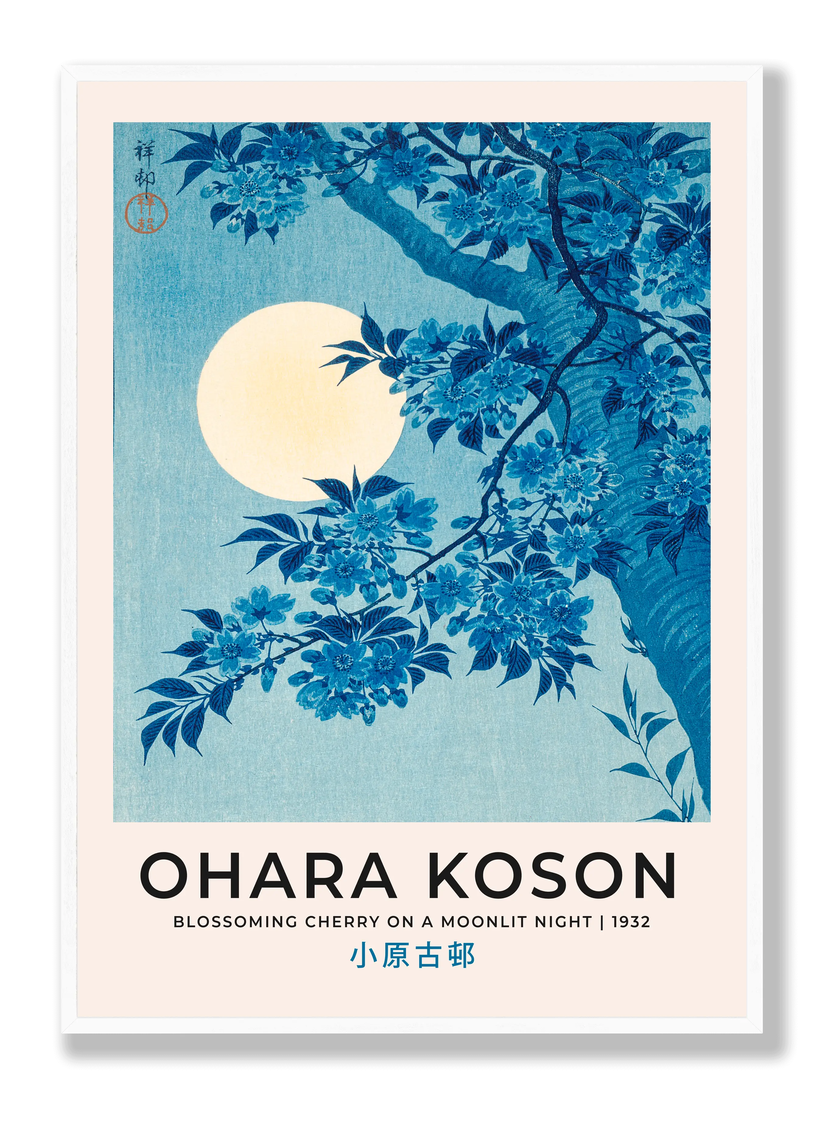 Ohara Koson - Blossoming Cherry On A Moonlit Night Poster