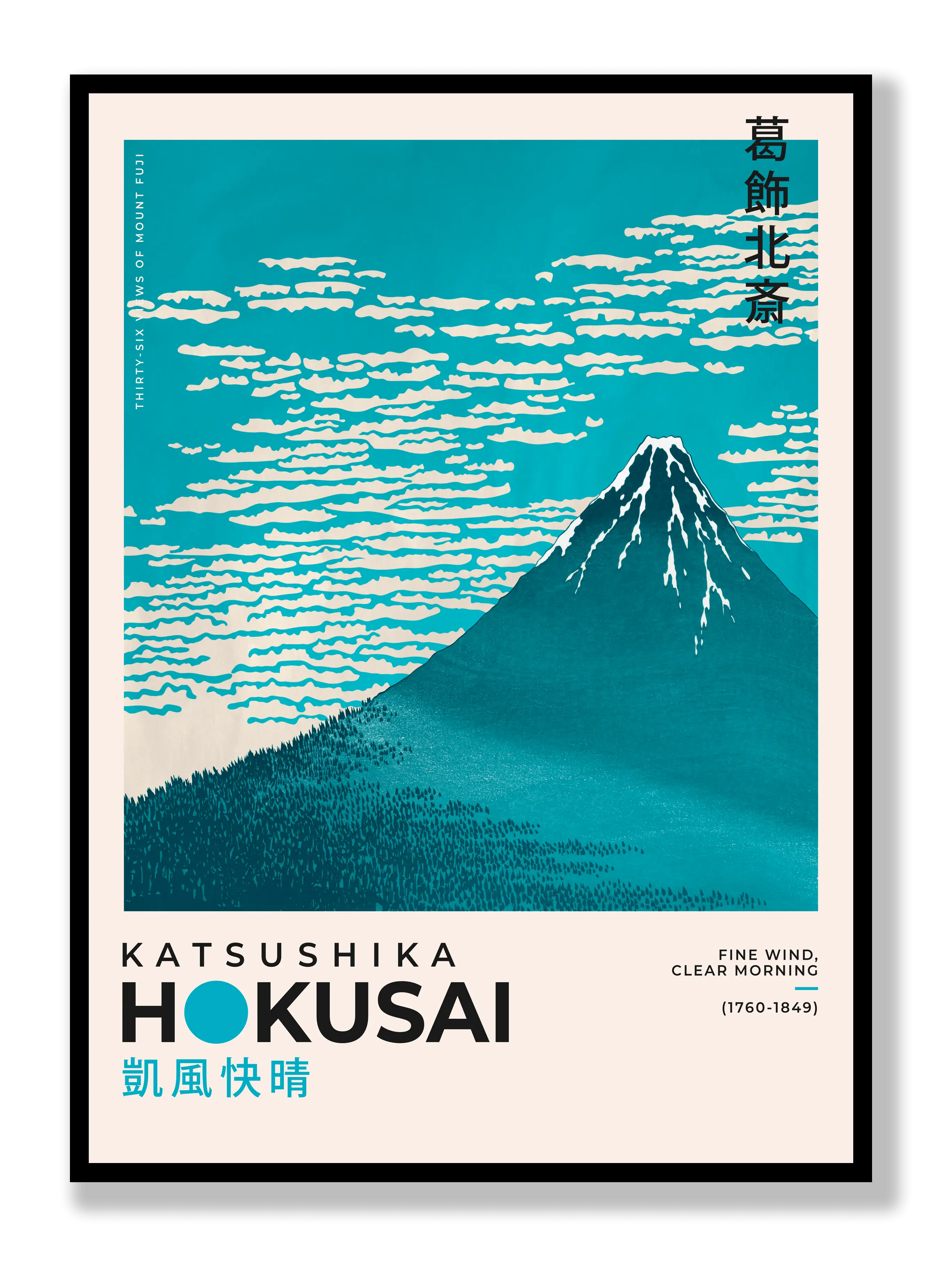 Katsushika Hokusai - Fine Wind, Clear Morning Poster