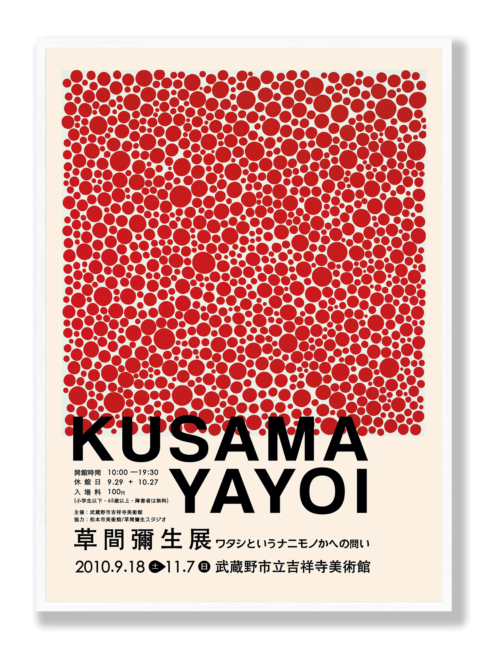 Yayoi Kusama - Red Dots plakat