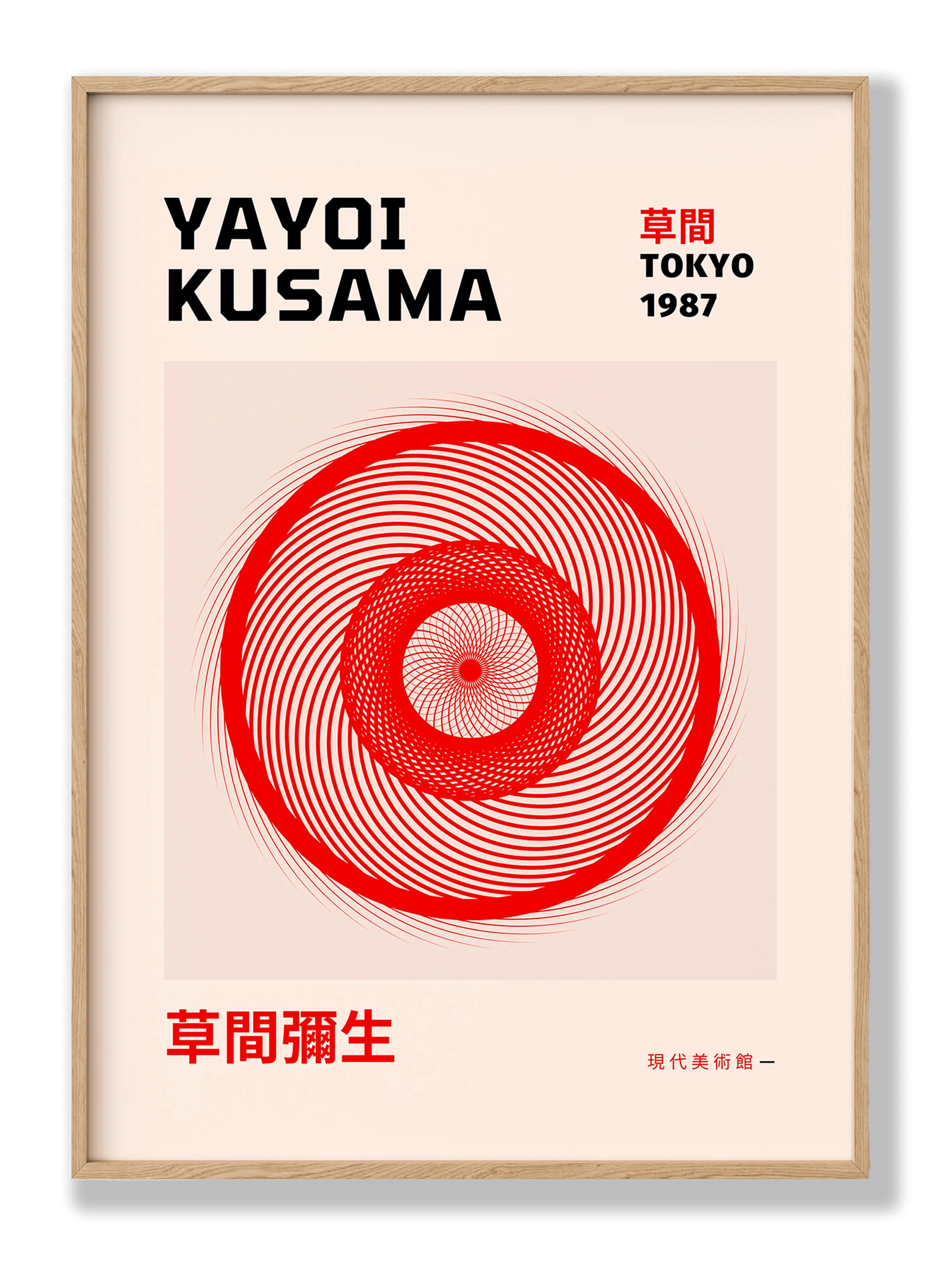 Yayoi Kusama - Tokyo 1987 plakat