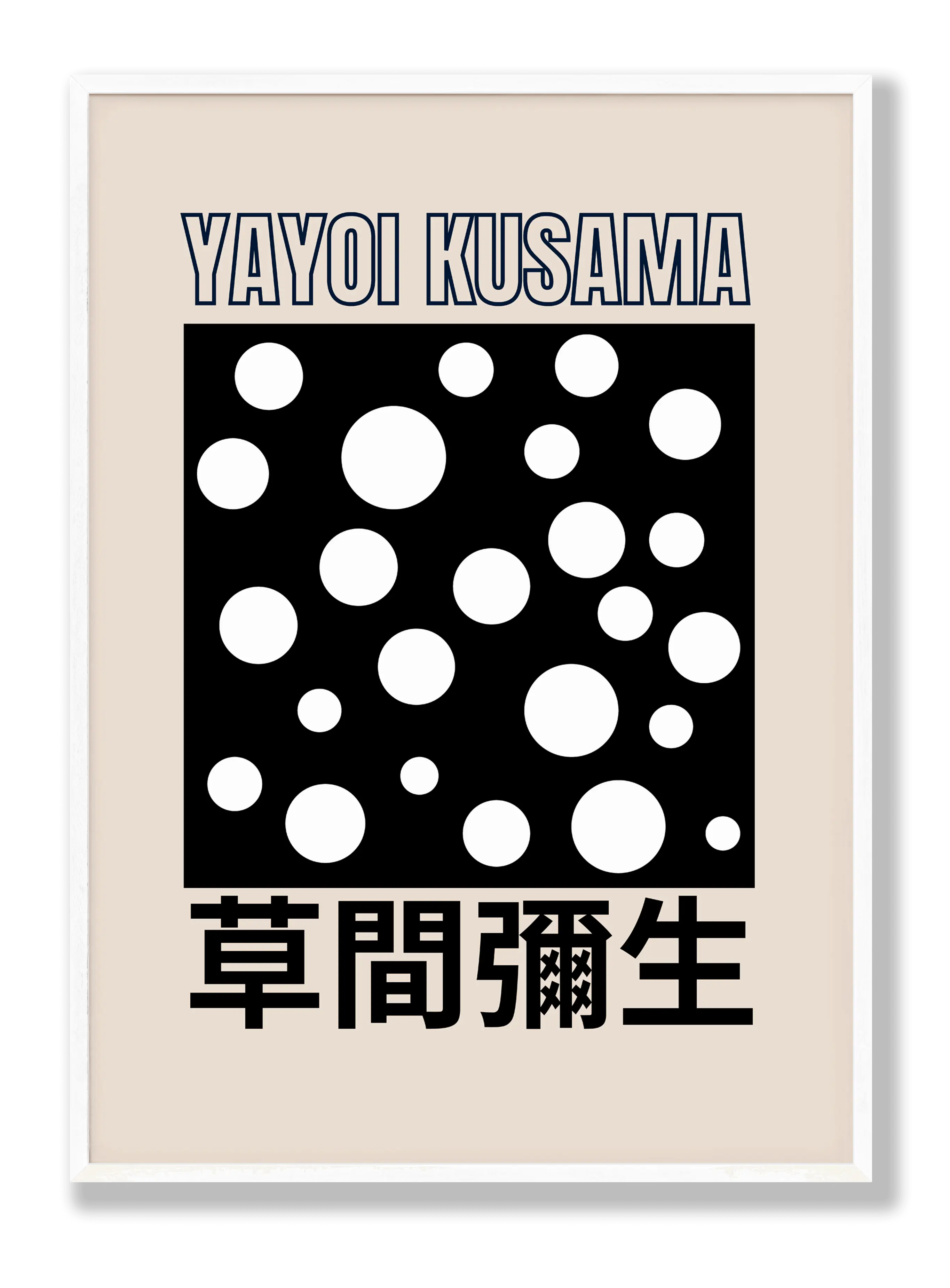 Yayoi Kusama - Black Dots Poster