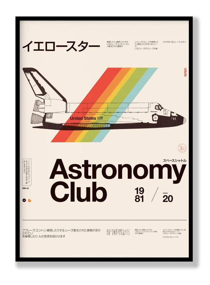 Astronomy Club ★★★ S